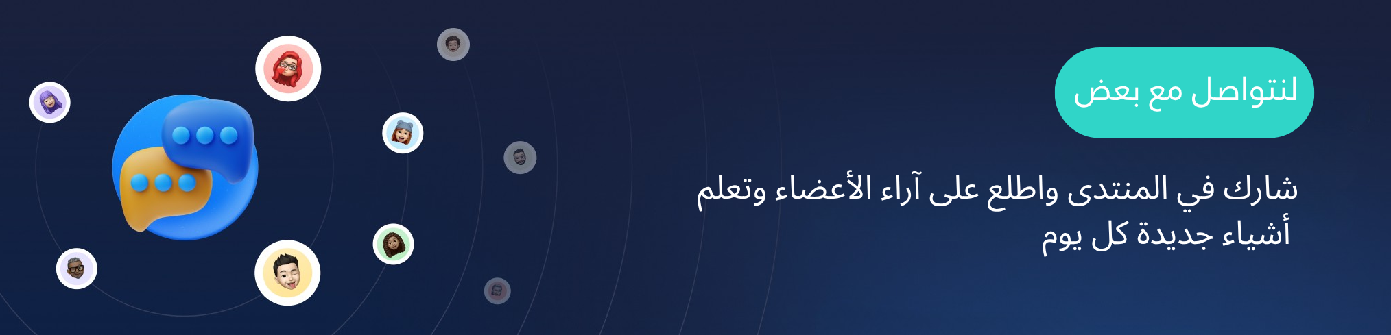 المتجر - صفحة المنتج
