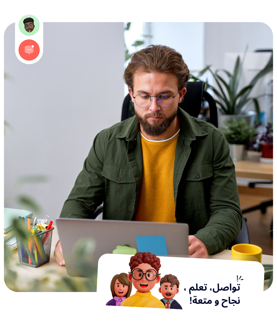 كيف تنجح في مجال المنتجات التعليمية